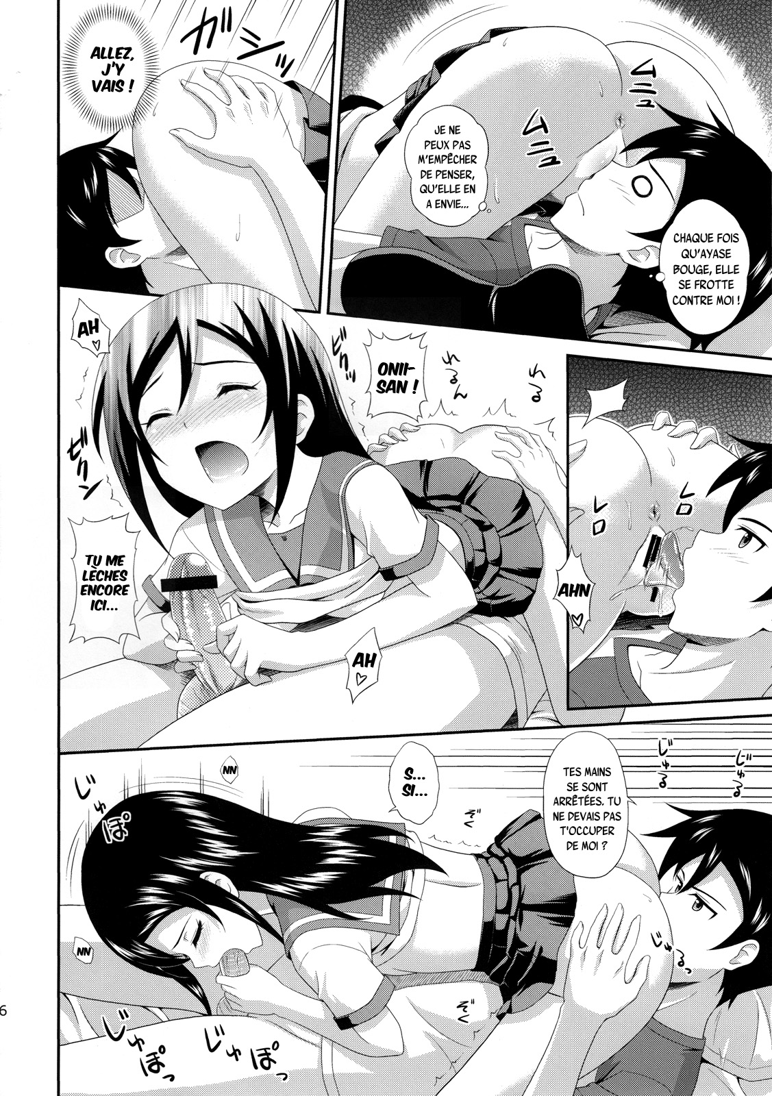 Itoshii Ore no Tenshi ga Maji Tenshi numero d'image 14