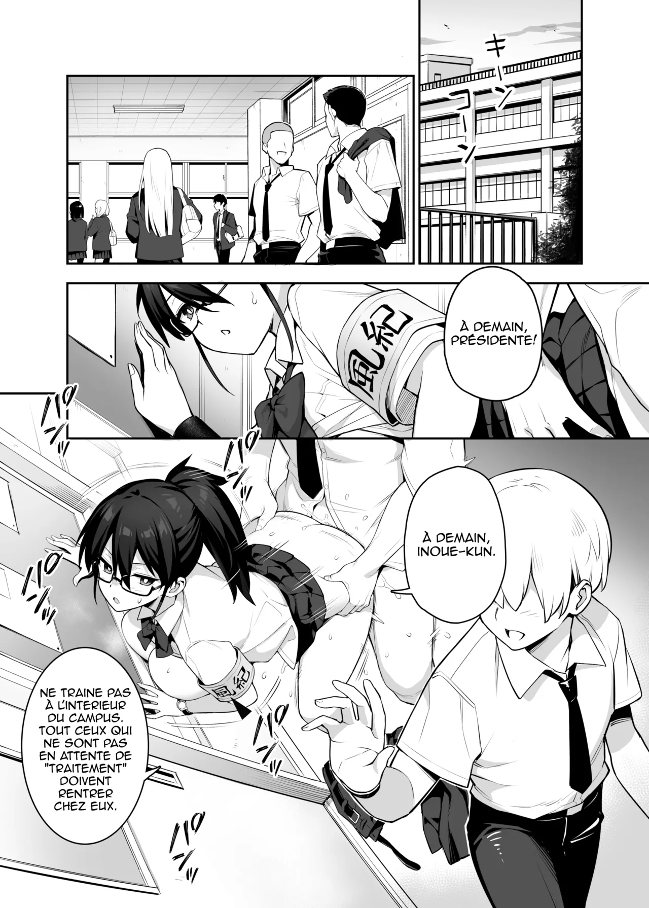 Akogare no Seitokaichou ga Kyonyuu Sugiru Ken  La presidente du bureau des eleves a des enormes seins numero d'image 1