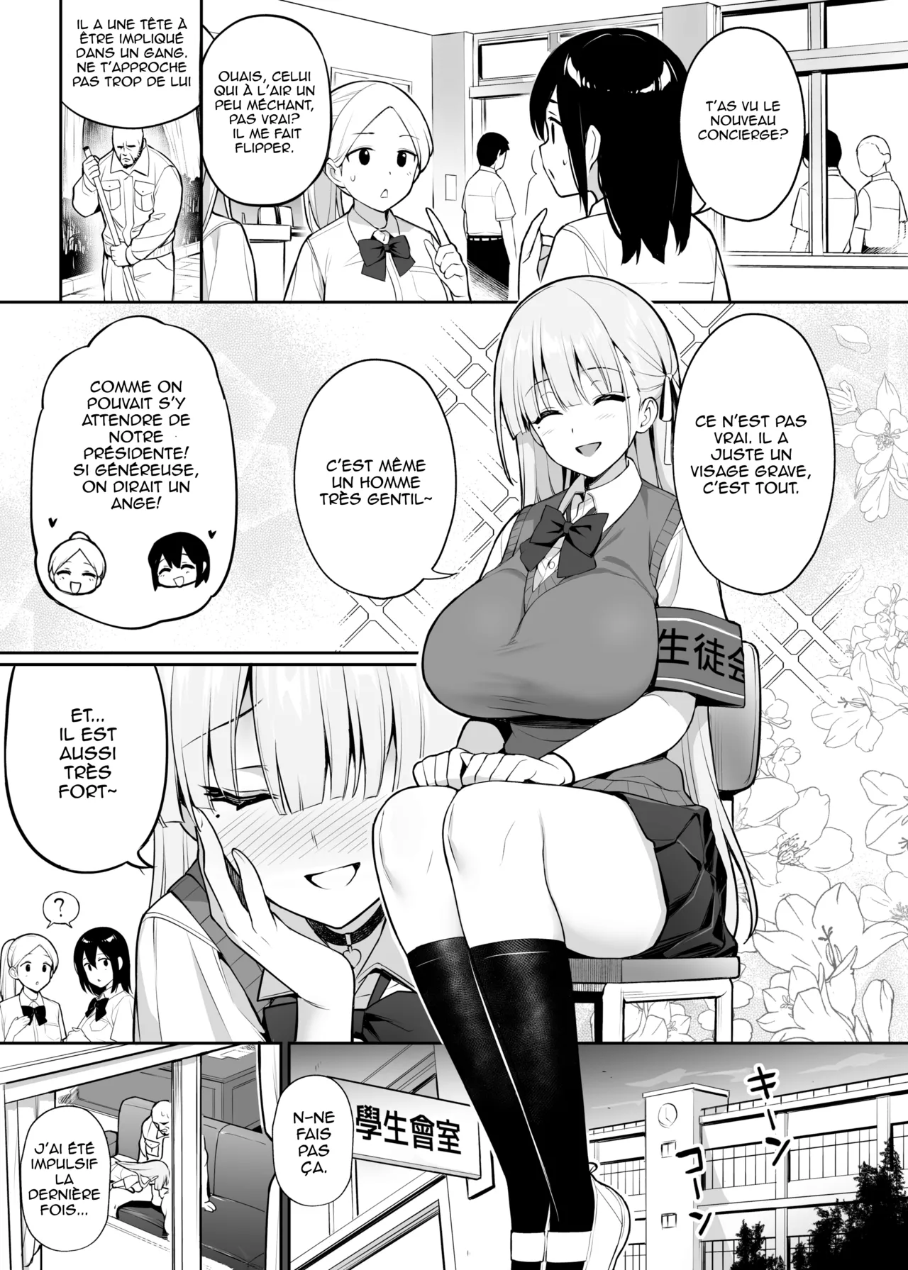 Akogare no Seitokaichou ga Kyonyuu Sugiru Ken  La presidente du bureau des eleves a des enormes seins numero d'image 27