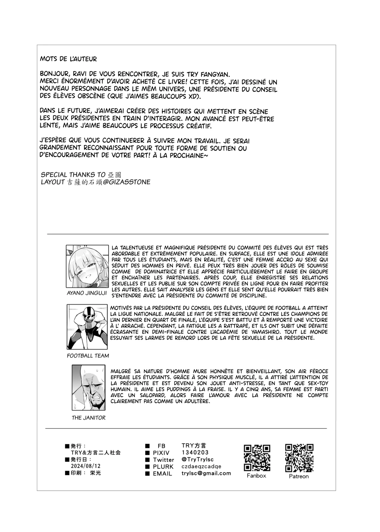 Akogare no Seitokaichou ga Kyonyuu Sugiru Ken  La presidente du bureau des eleves a des enormes seins numero d'image 40