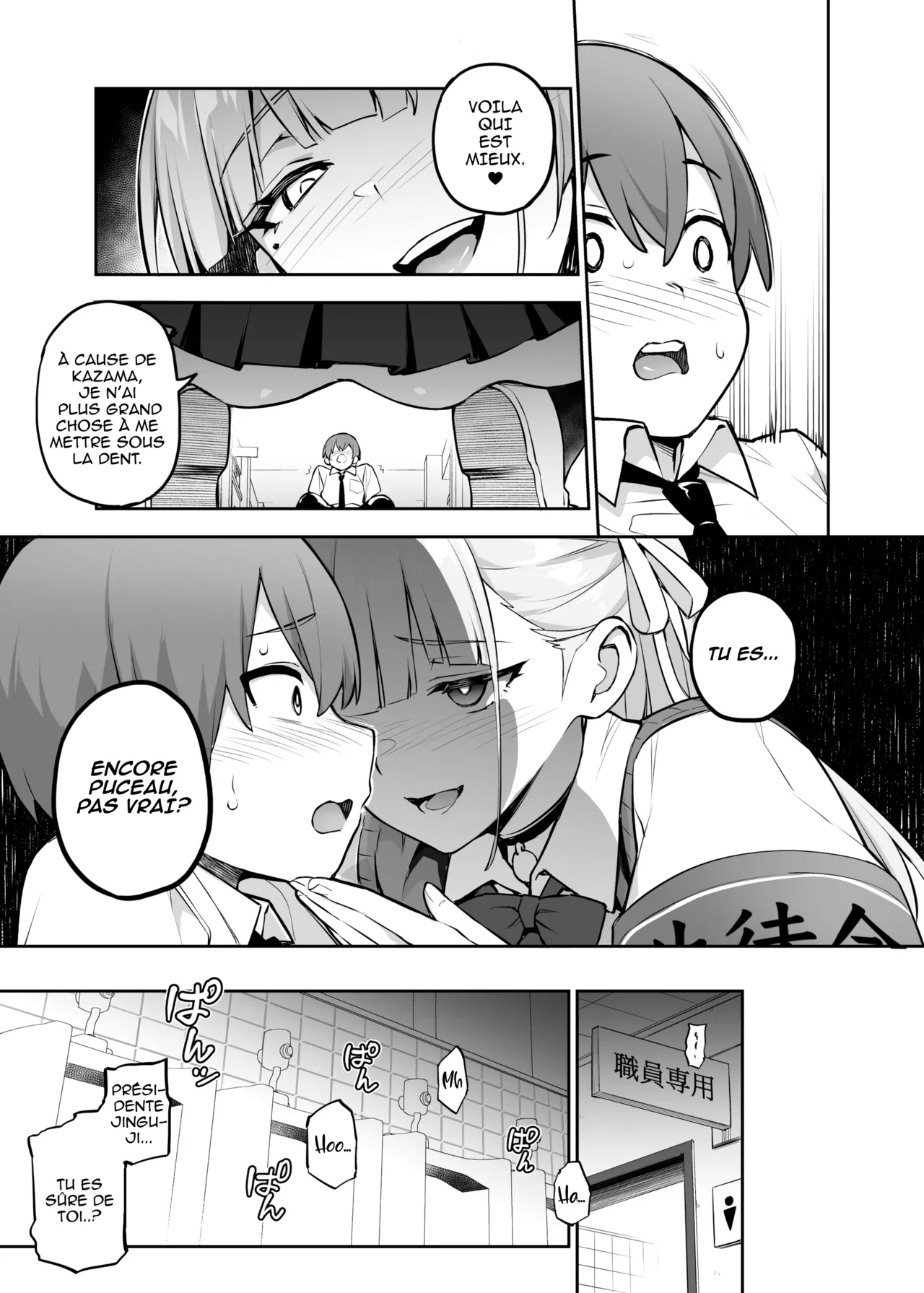 Akogare no Seitokaichou ga Kyonyuu Sugiru Ken  La presidente du bureau des eleves a des enormes seins numero d'image 7