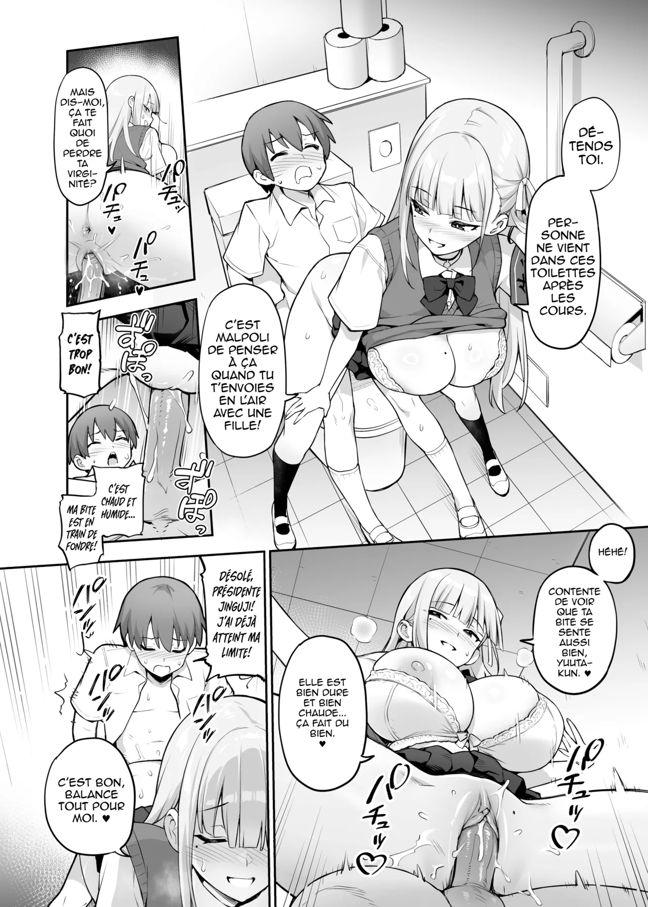 Akogare no Seitokaichou ga Kyonyuu Sugiru Ken  La presidente du bureau des eleves a des enormes seins numero d'image 8