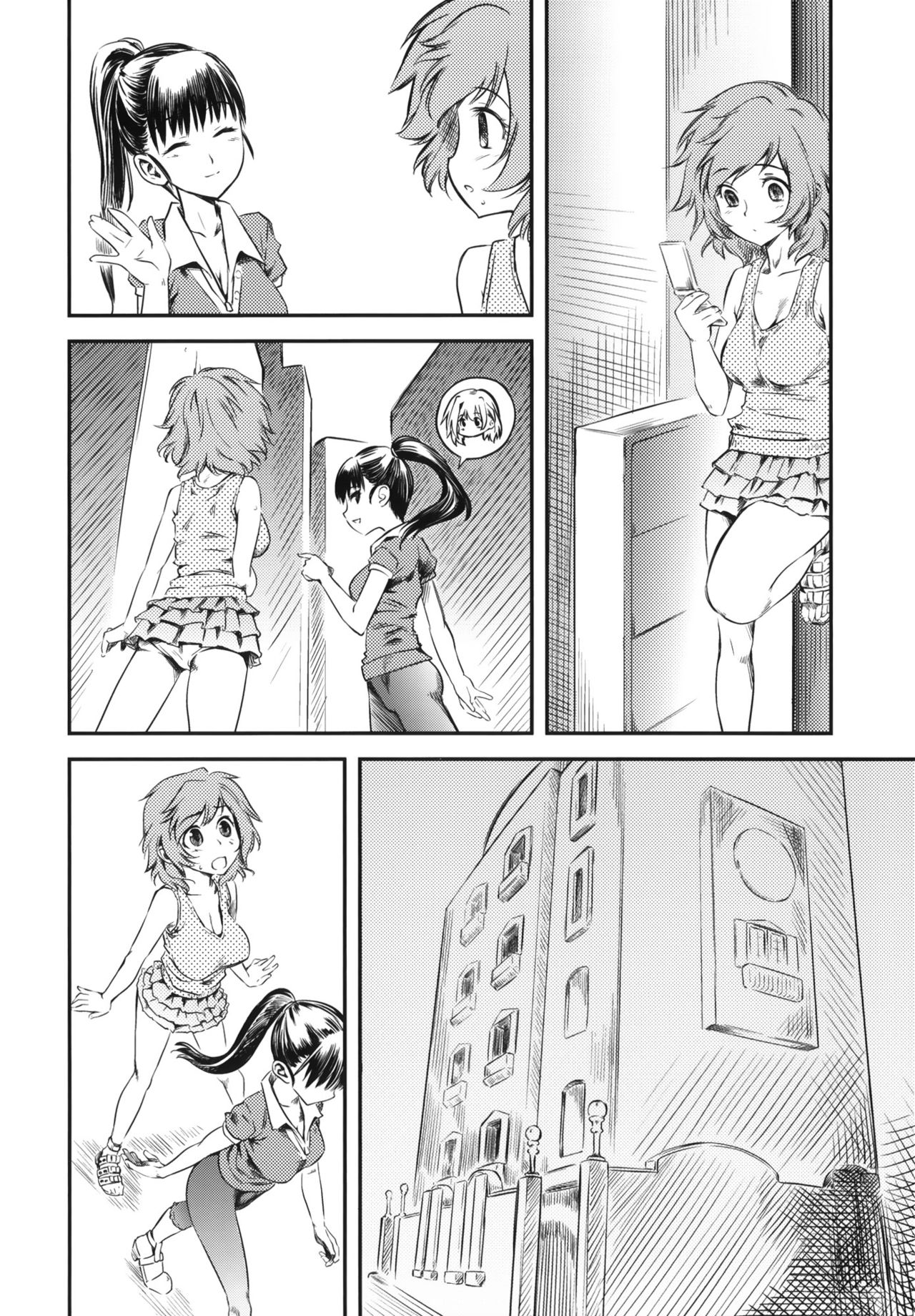 Naburi Yoshi numero d'image 22