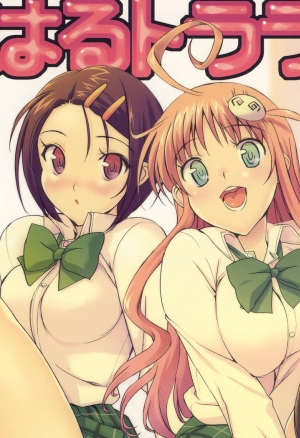 Haru to Lala