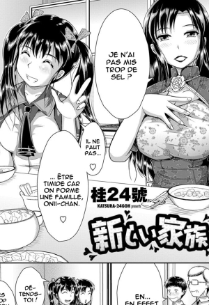 Atarashii Kazoku