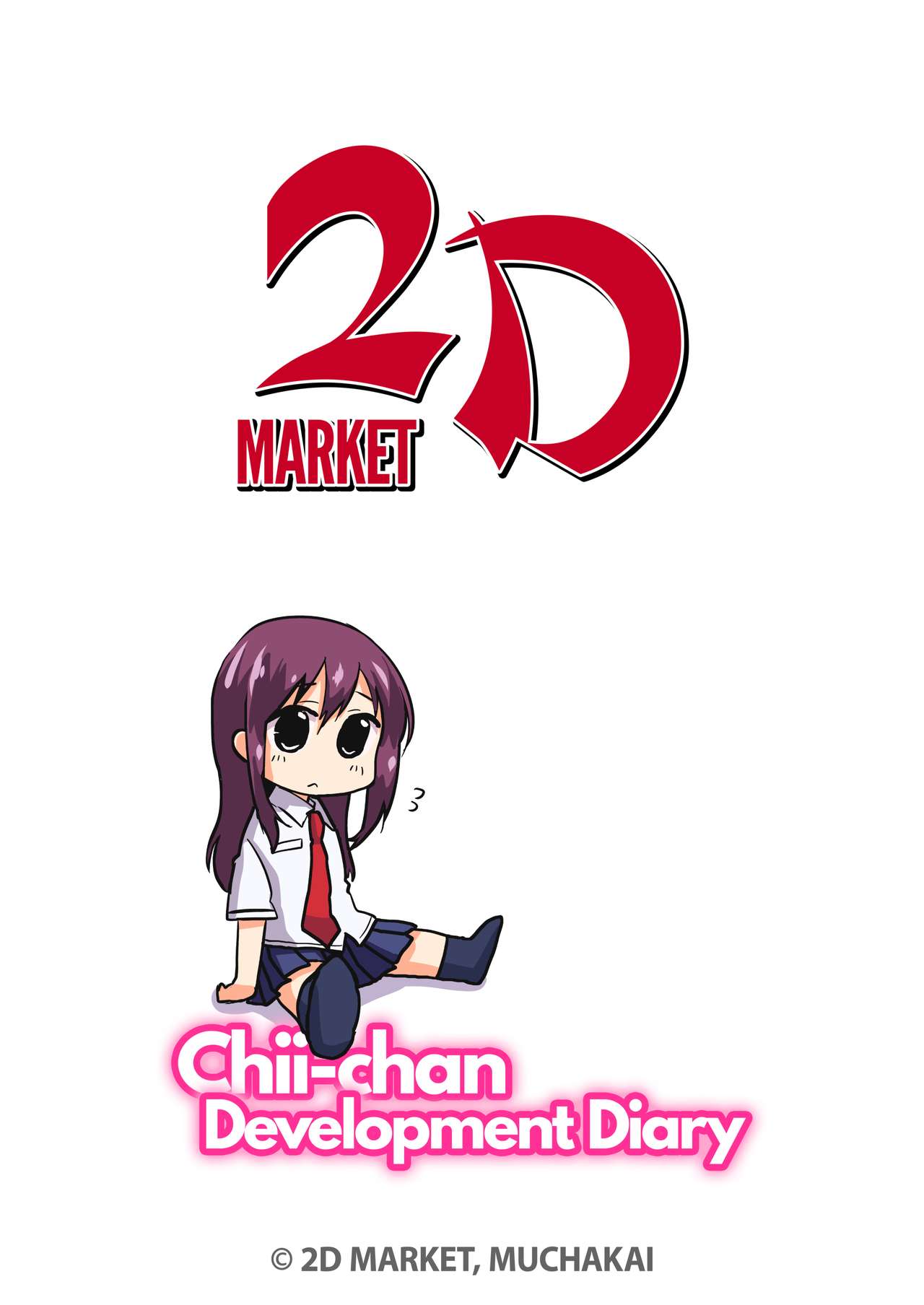 Chii-chan Kaihatsu Nikki  Chii-chan Development Diary numero d'image 1