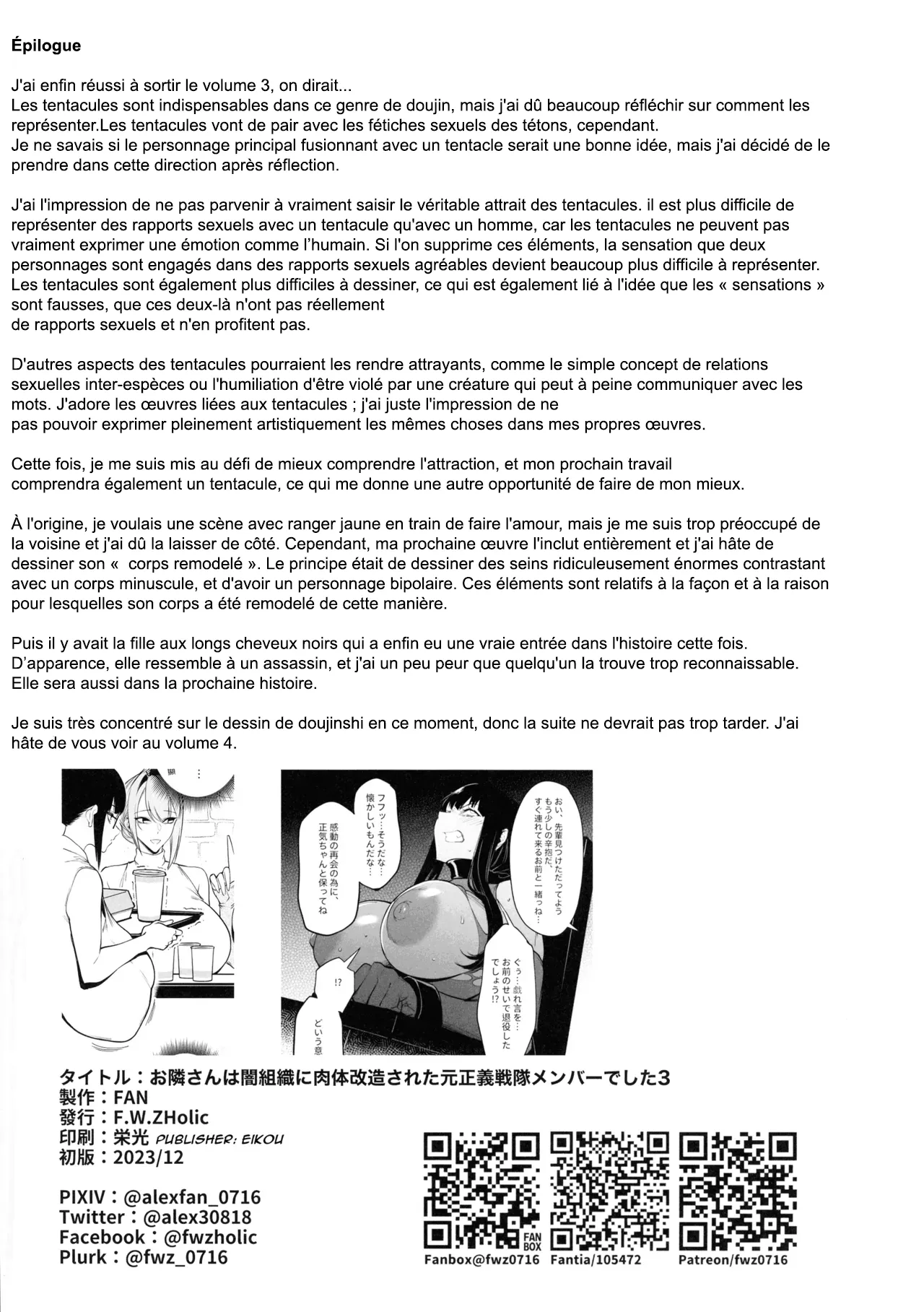 Otonari-san wa Yami Soshiki ni Nikutai Kaizou sareta Moto Seigi Sentai Member deshita 1 - 4  Ma voisine est une ancienne membre de super sentai dont le corps a ete modifie par une organisation malefique 1 - 4 numero d'image 84