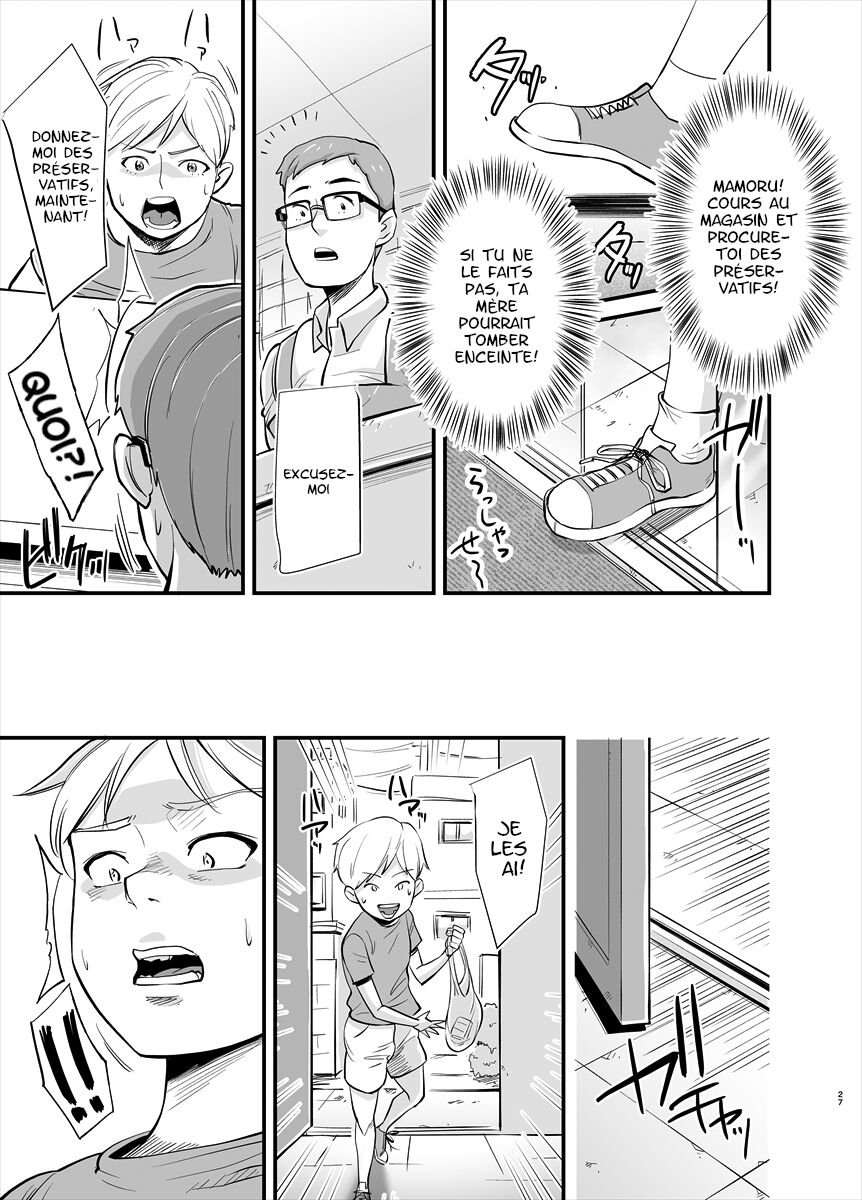 Mama wa Jitsu wa... numero d'image 25