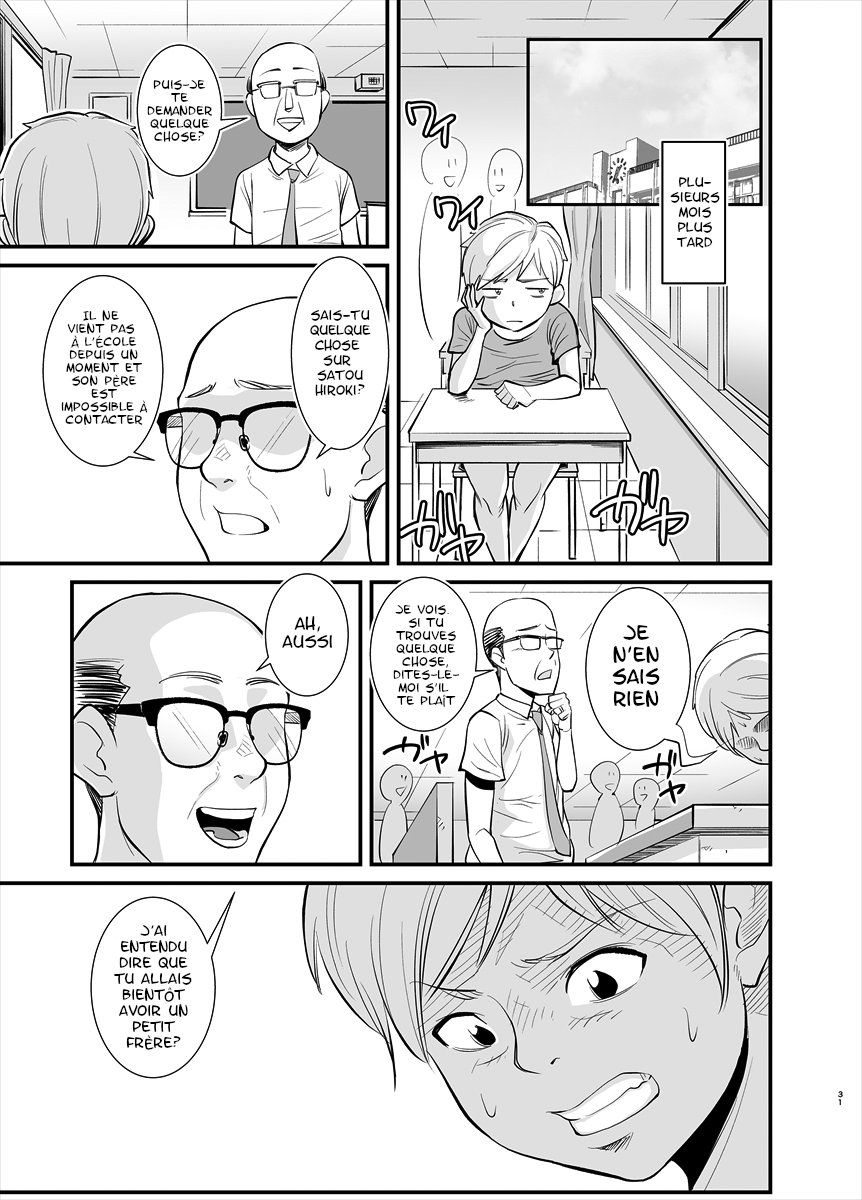 Mama wa Jitsu wa... numero d'image 29