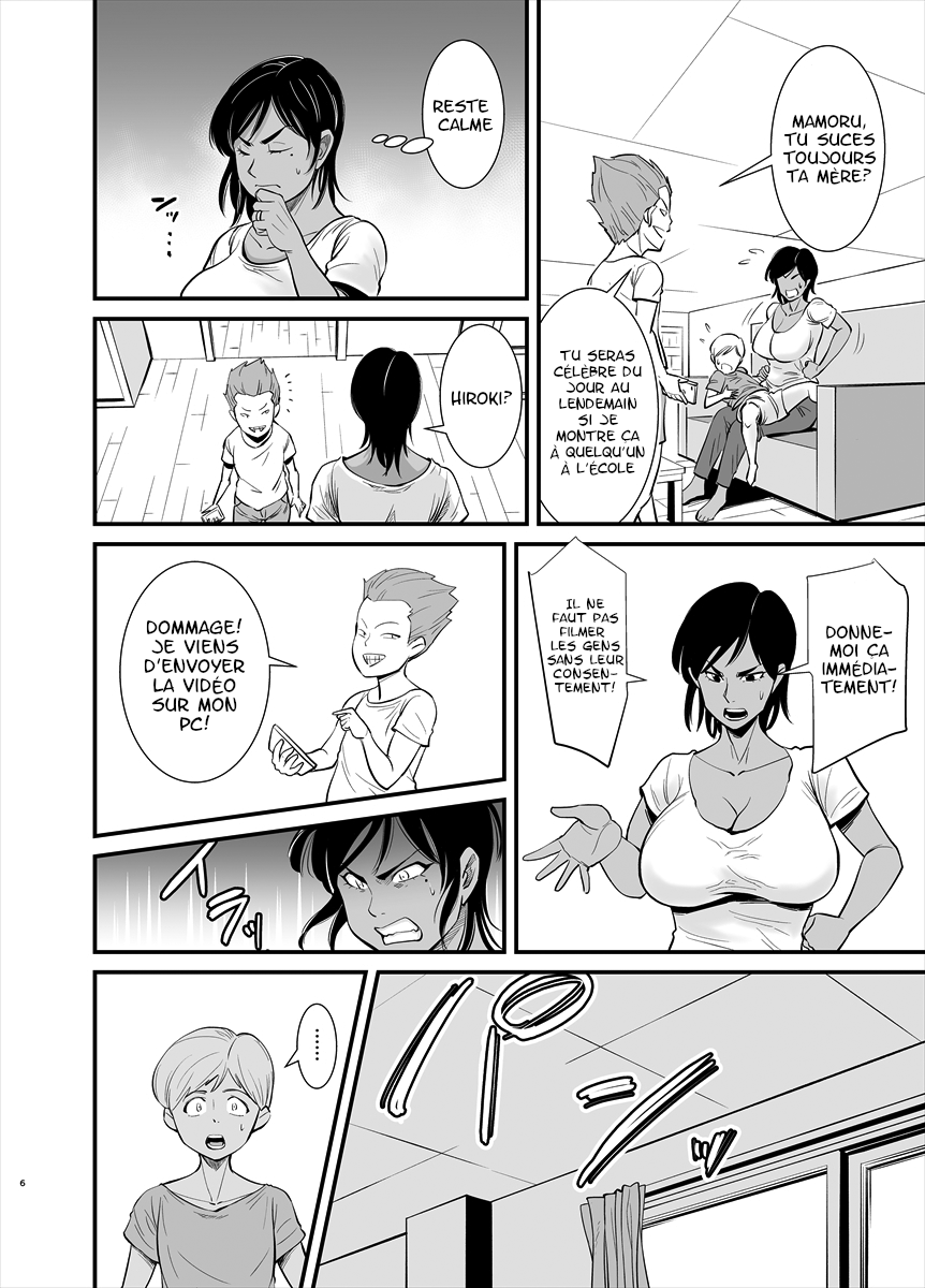 Mama wa Jitsu wa... numero d'image 5