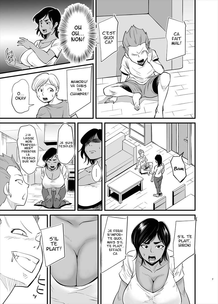 Mama wa Jitsu wa... numero d'image 6