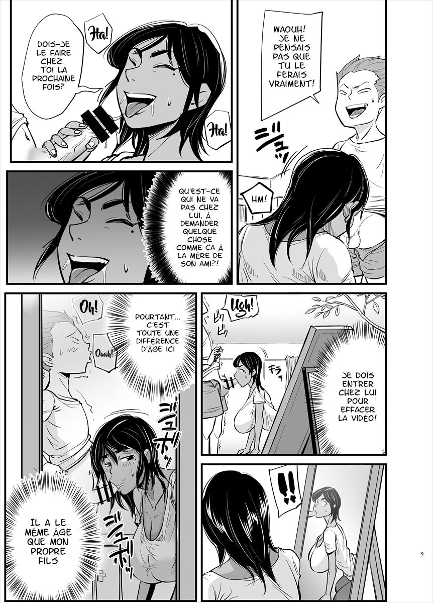 Mama wa Jitsu wa... numero d'image 8