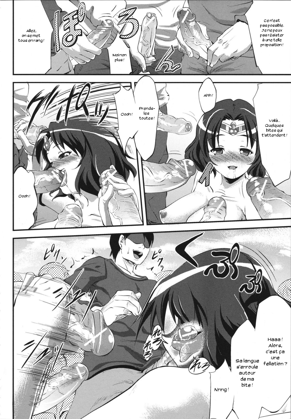 Kosutte Gingin! numero d'image 9