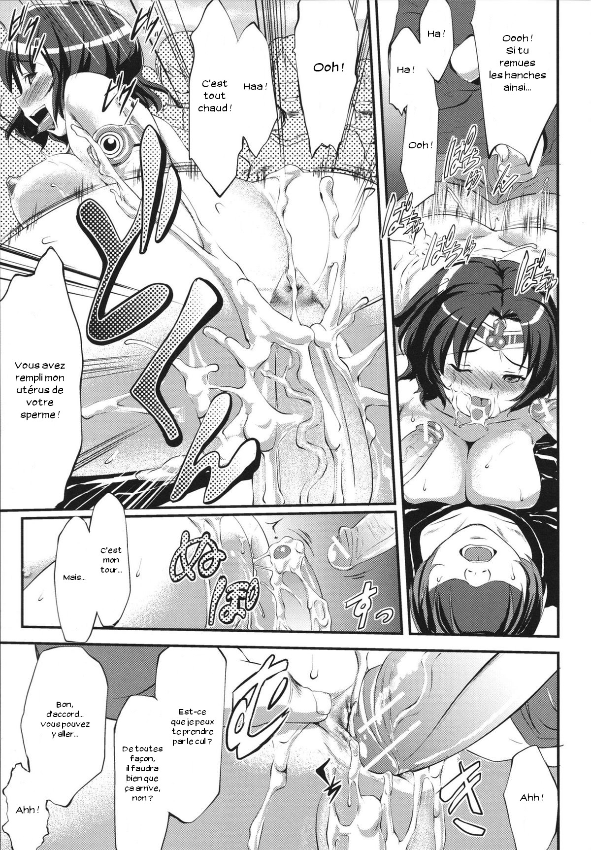 Kosutte Gingin! numero d'image 12