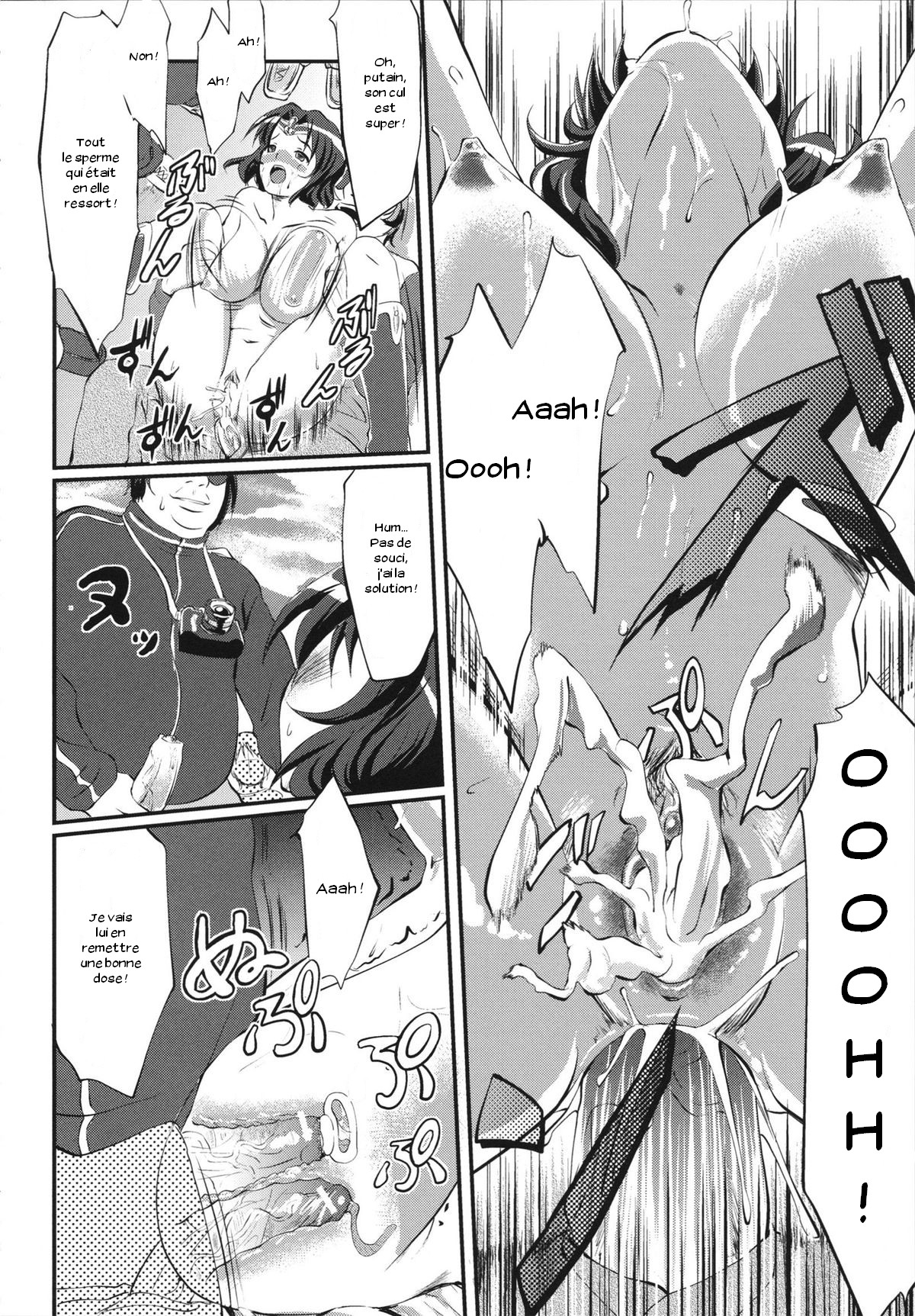 Kosutte Gingin! numero d'image 13