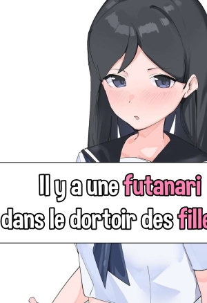 Futanari Musume no Iru Joshiryo 2  Il y a une Futanari dans le dortoir des filles 2