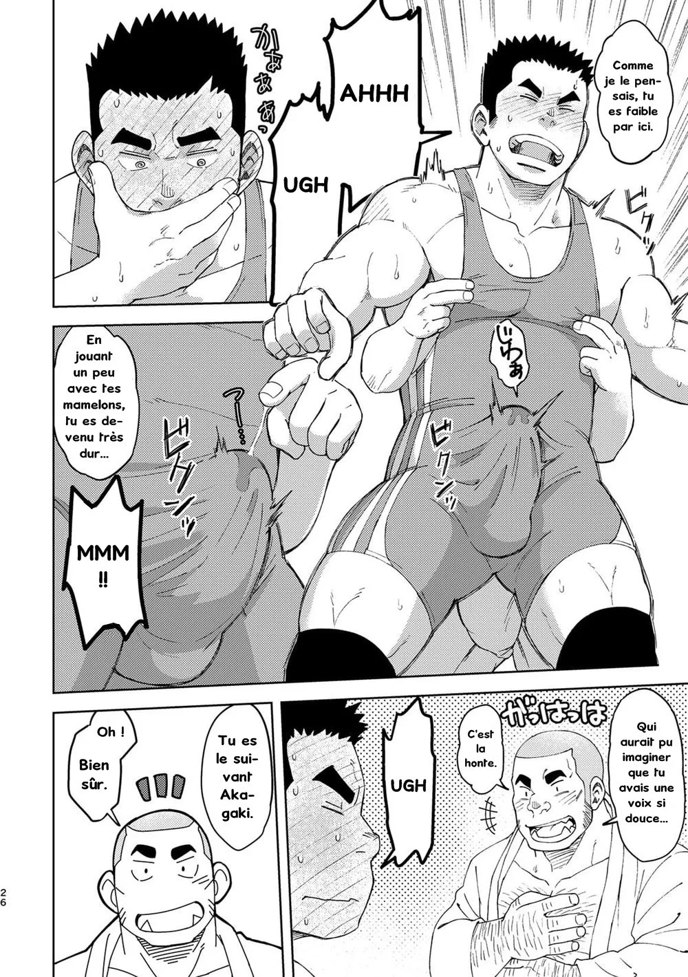 Moho Gakuen Dento Geinobu 5 numero d'image 25
