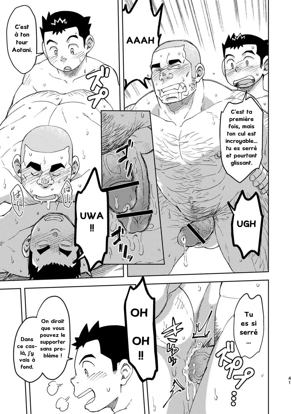 Moho Gakuen Dento Geinobu 5 numero d'image 40