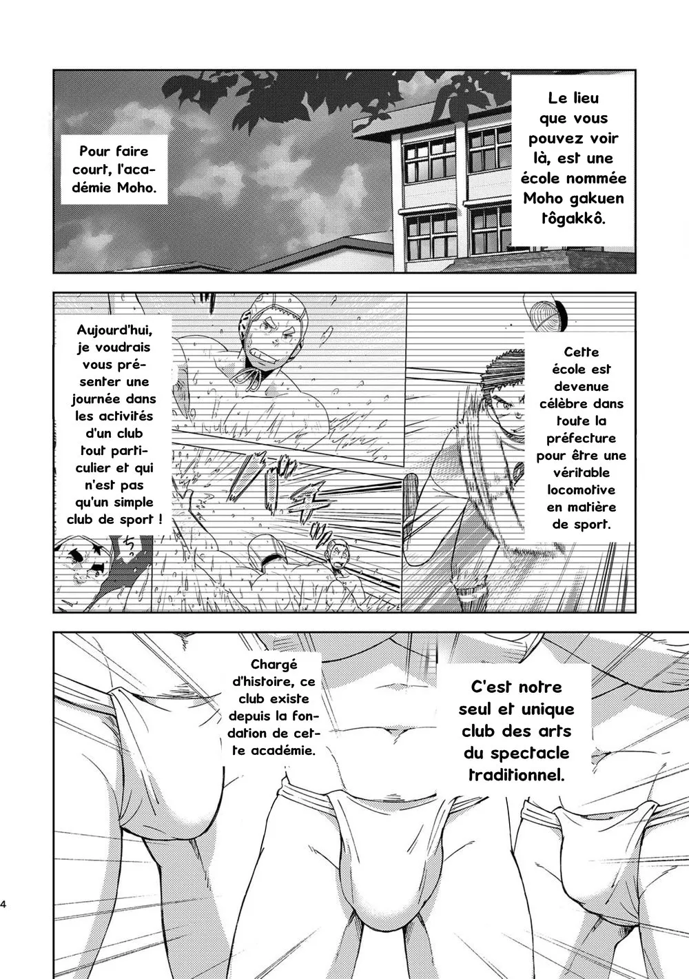 Moho Gakuen Dento Geinobu 5 numero d'image 3