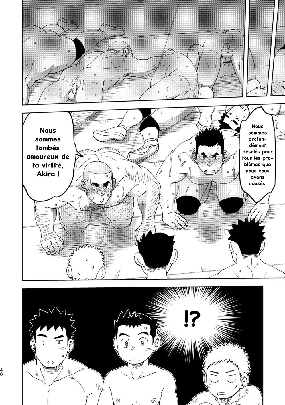 Moho Gakuen Dento Geinobu 5 numero d'image 47