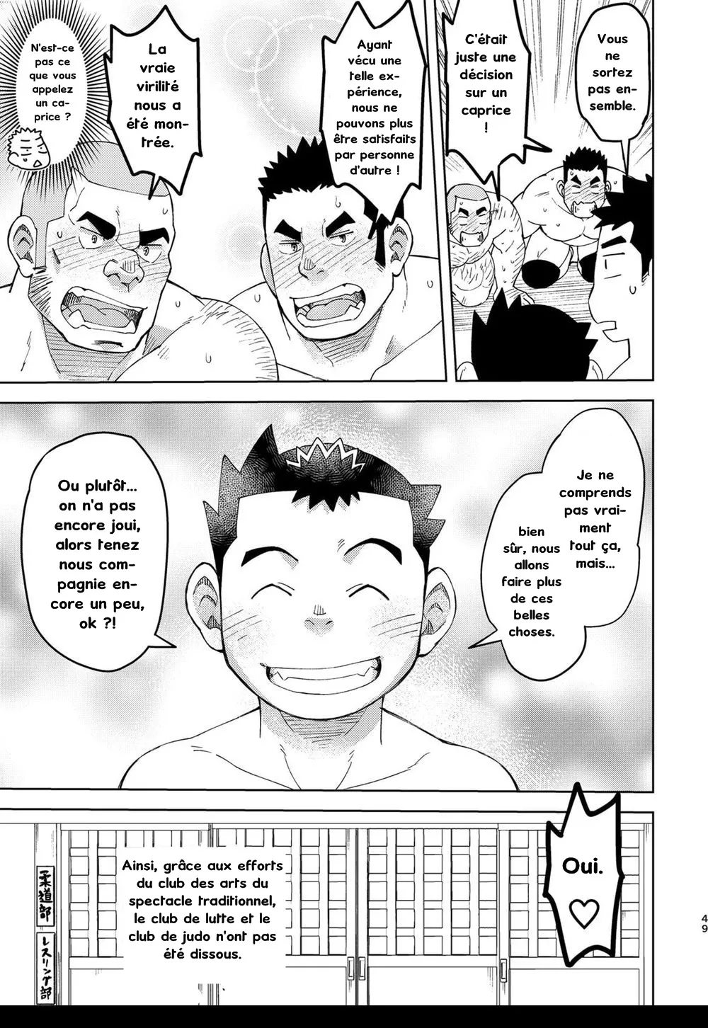 Moho Gakuen Dento Geinobu 5 numero d'image 48