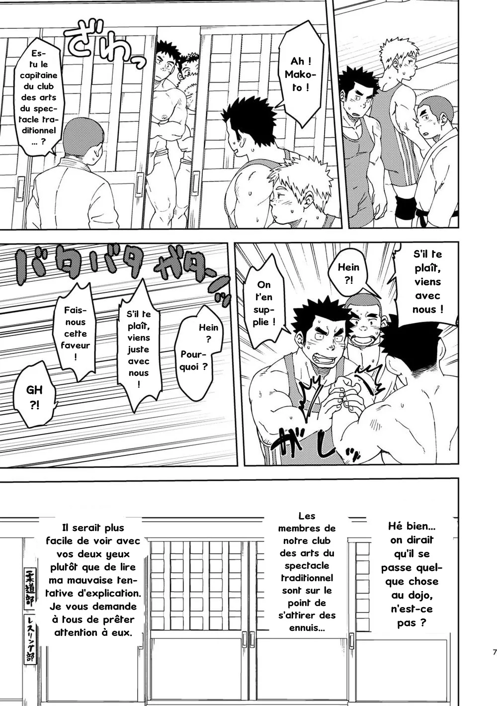 Moho Gakuen Dento Geinobu 5 numero d'image 6