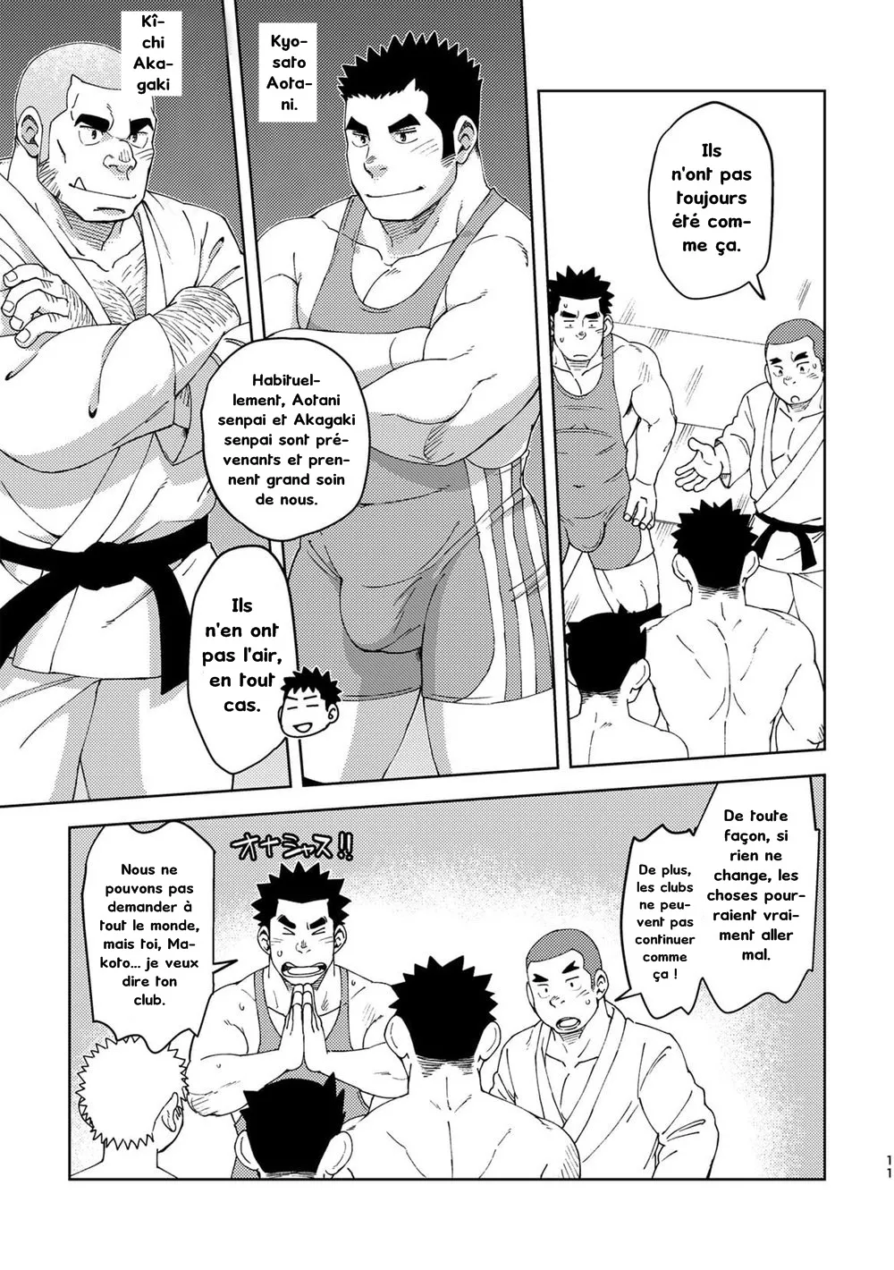 Moho Gakuen Dento Geinobu 5 numero d'image 10