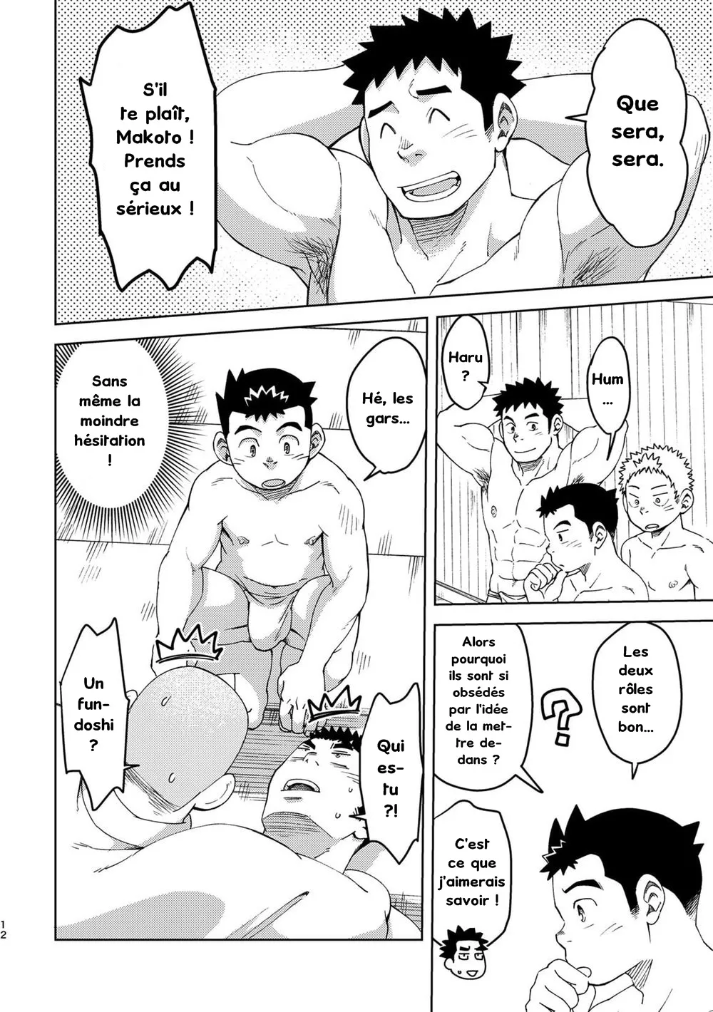 Moho Gakuen Dento Geinobu 5 numero d'image 11