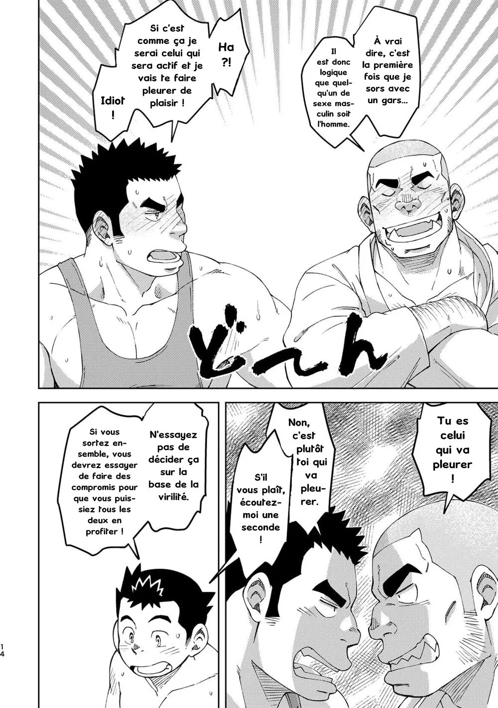 Moho Gakuen Dento Geinobu 5 numero d'image 13