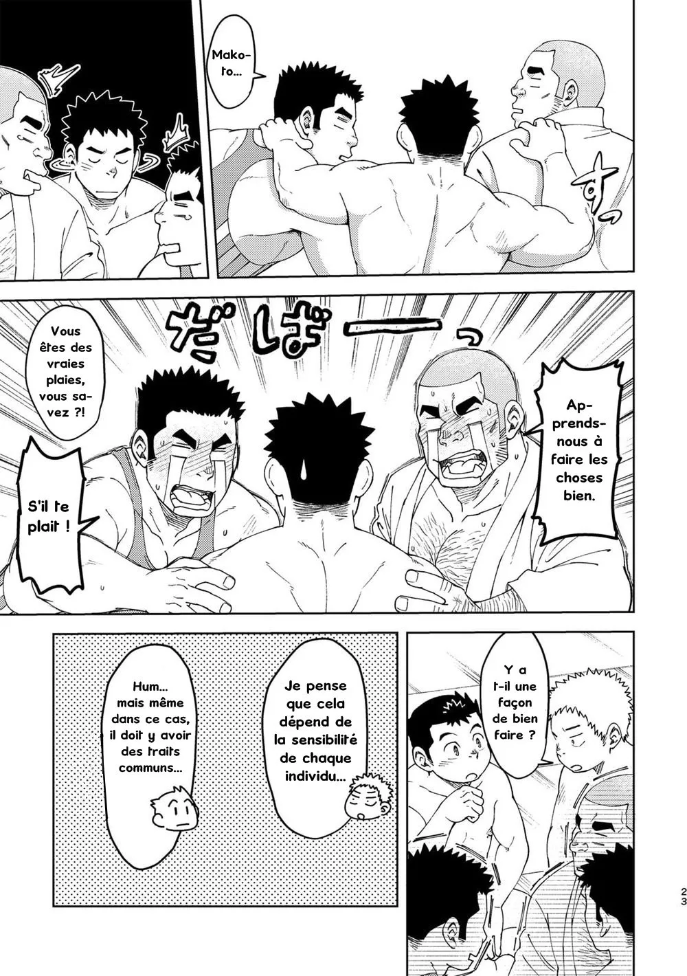 Moho Gakuen Dento Geinobu 5 numero d'image 22