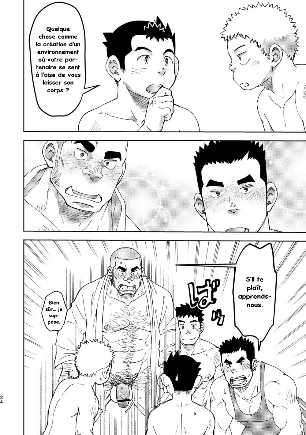 Moho Gakuen Dento Geinobu 5 numero d'image 23