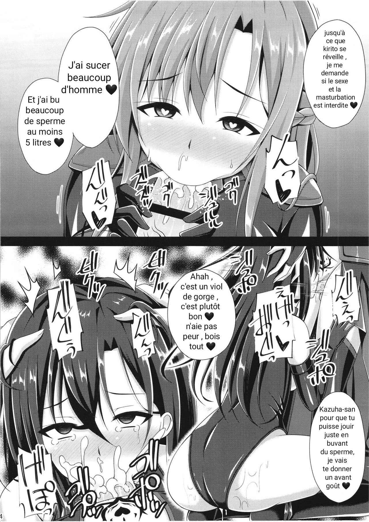 Kuro no Kenshito Yobareta Ore wa mou nai...  Theres Nothing Left Of Me From When I Was The Black Knight numero d'image 13