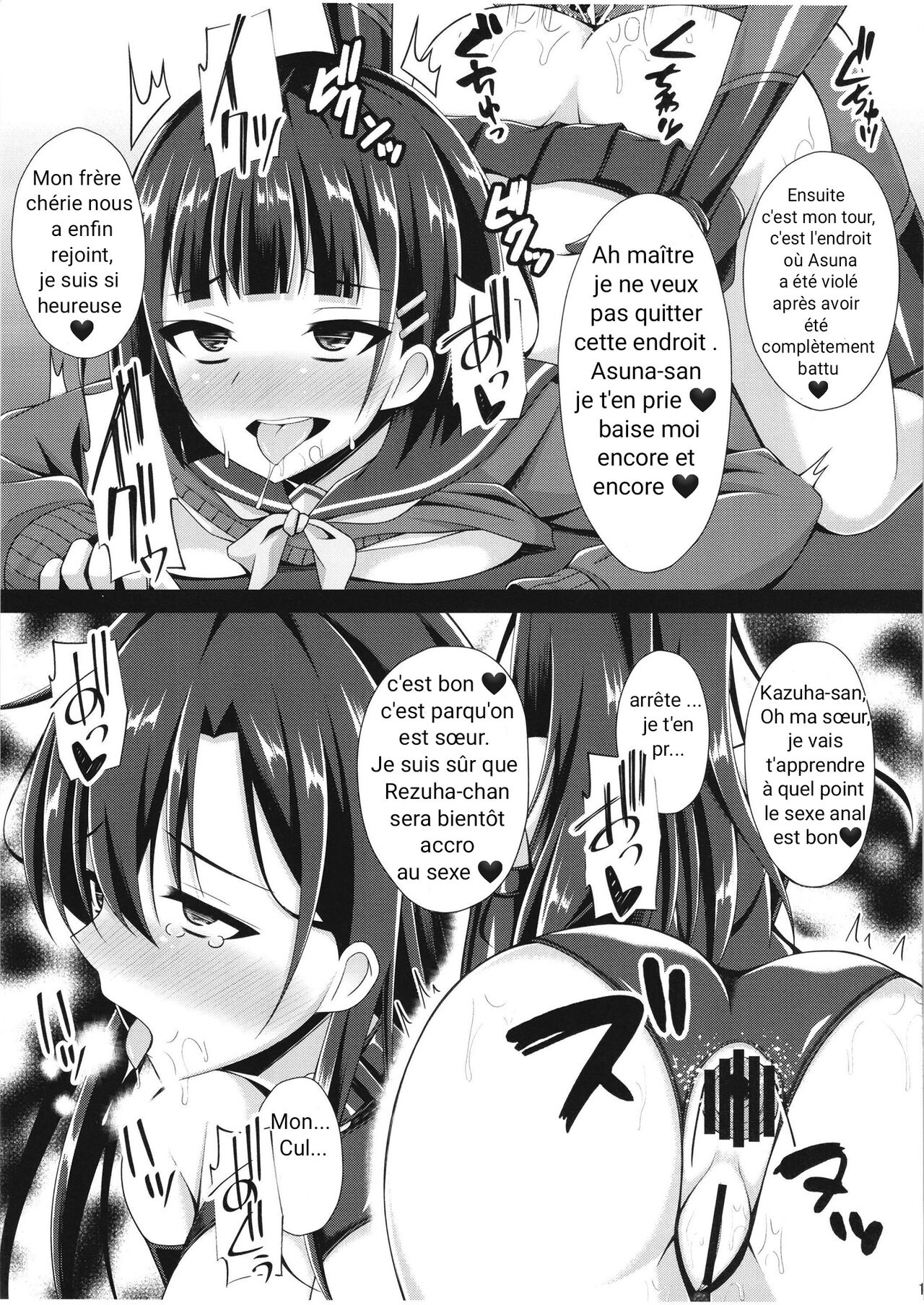 Kuro no Kenshito Yobareta Ore wa mou nai...  Theres Nothing Left Of Me From When I Was The Black Knight numero d'image 14