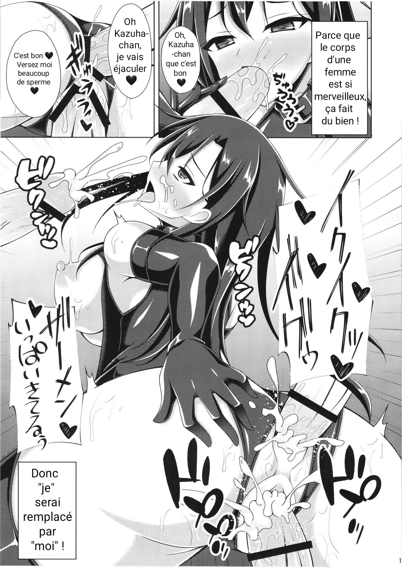 Kuro no Kenshito Yobareta Ore wa mou nai...  Theres Nothing Left Of Me From When I Was The Black Knight numero d'image 18