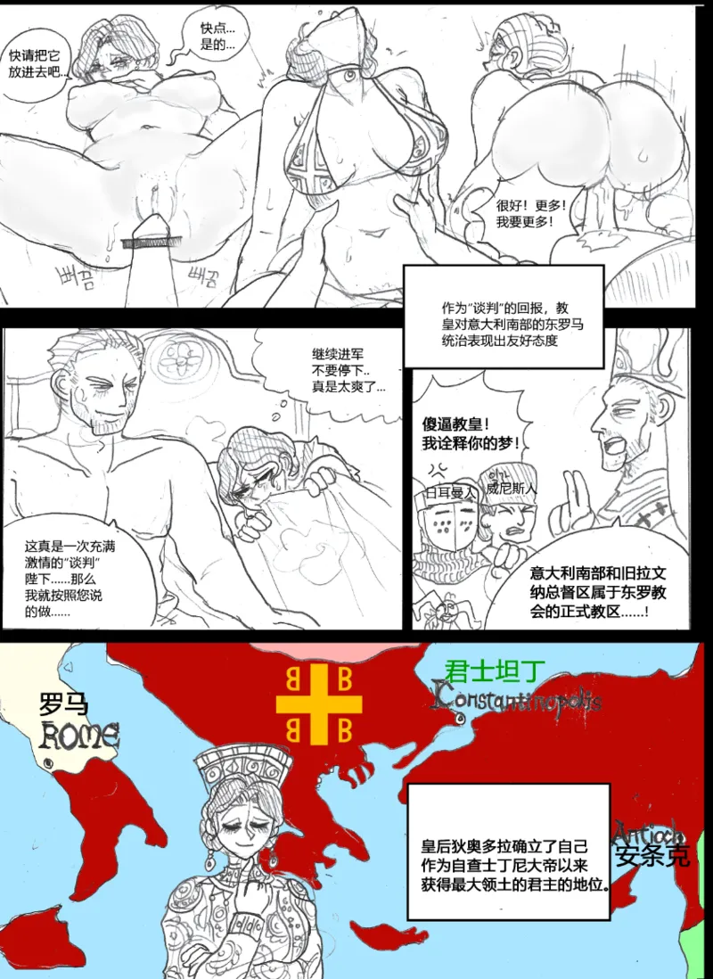 ????????(737B????) numero d'image 7