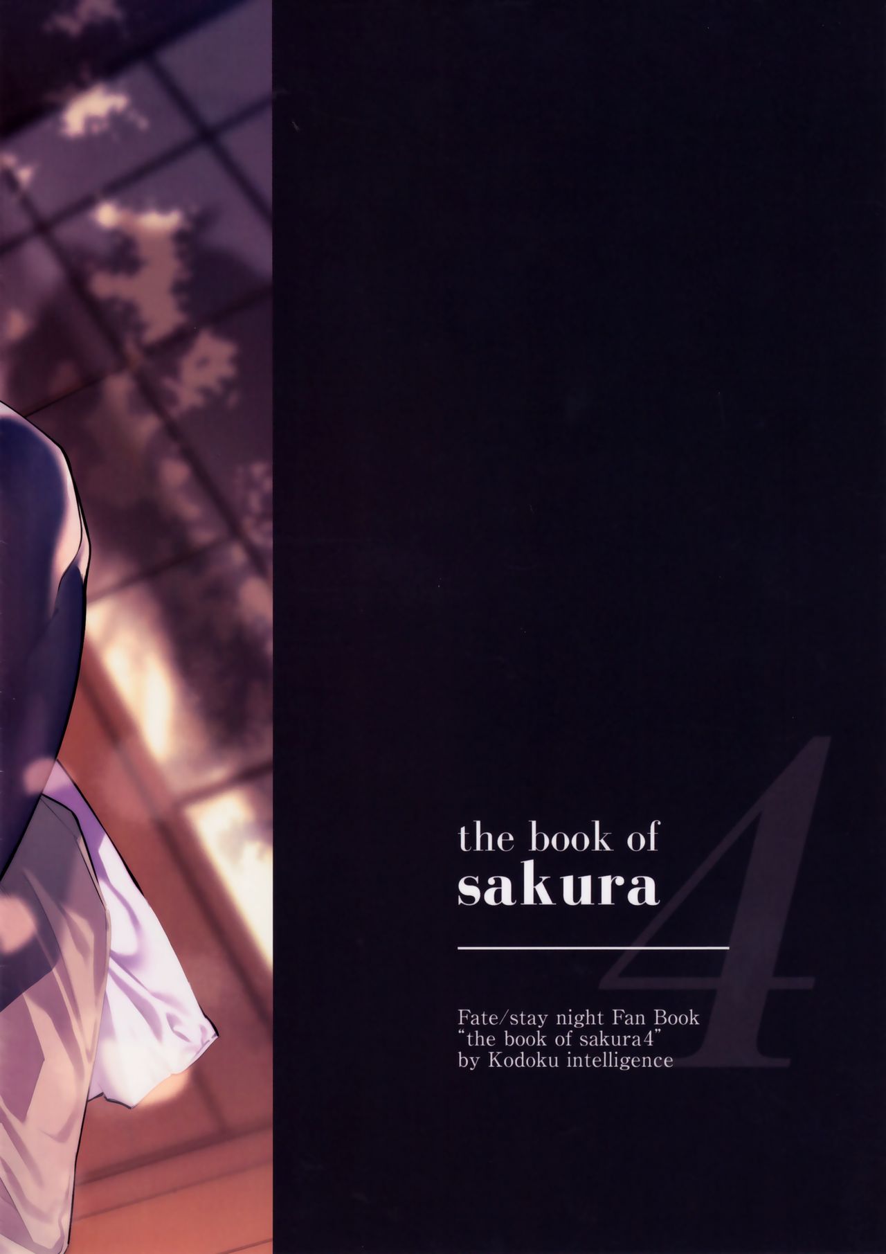 THE BOOK OF SAKURA 4 numero d'image 18