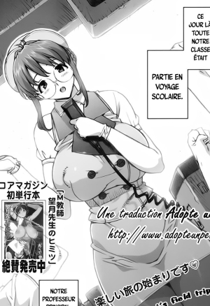 Mochizuki Sensei no Shuugakuryokou  Le voyage scolaire de mlle Mochizuki