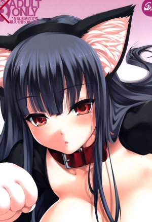 CL-orz 22