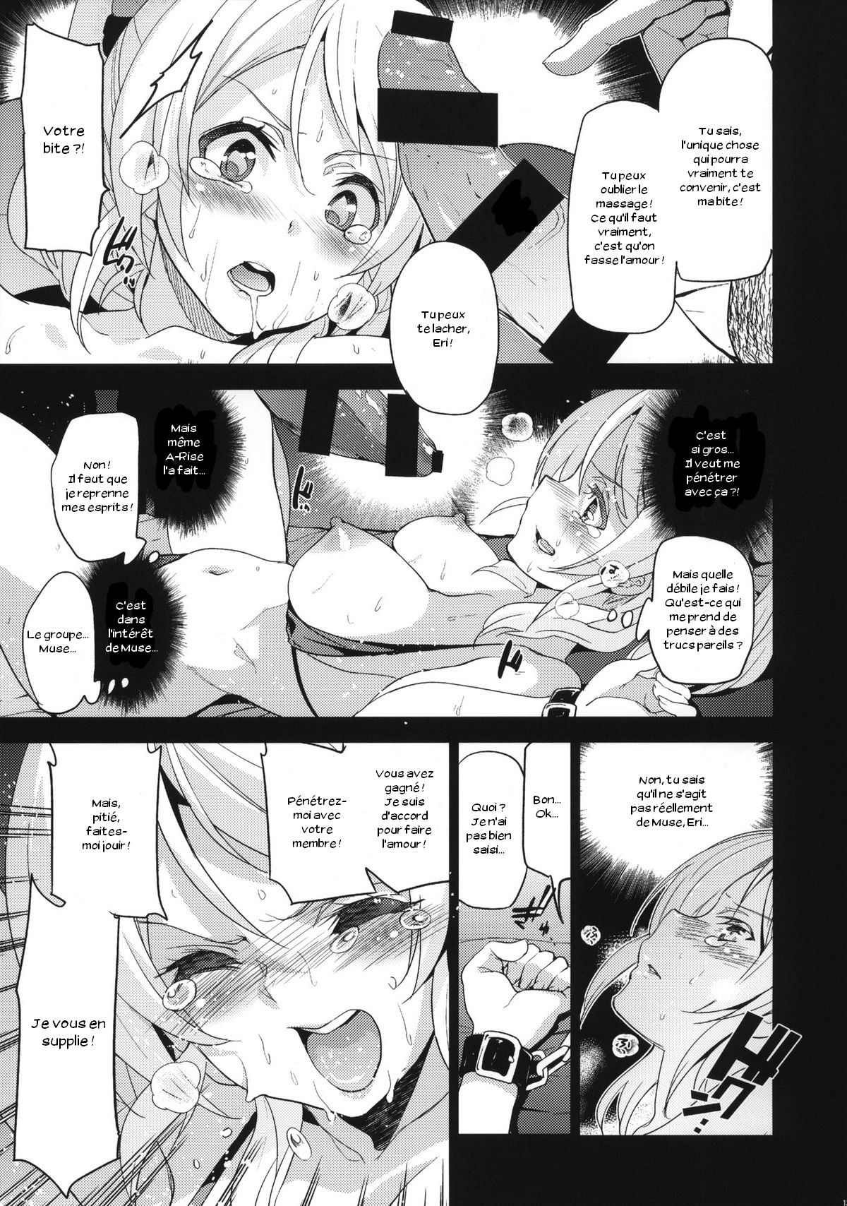 Eri Chika, Ouchi ni Kaerenai. numero d'image 12