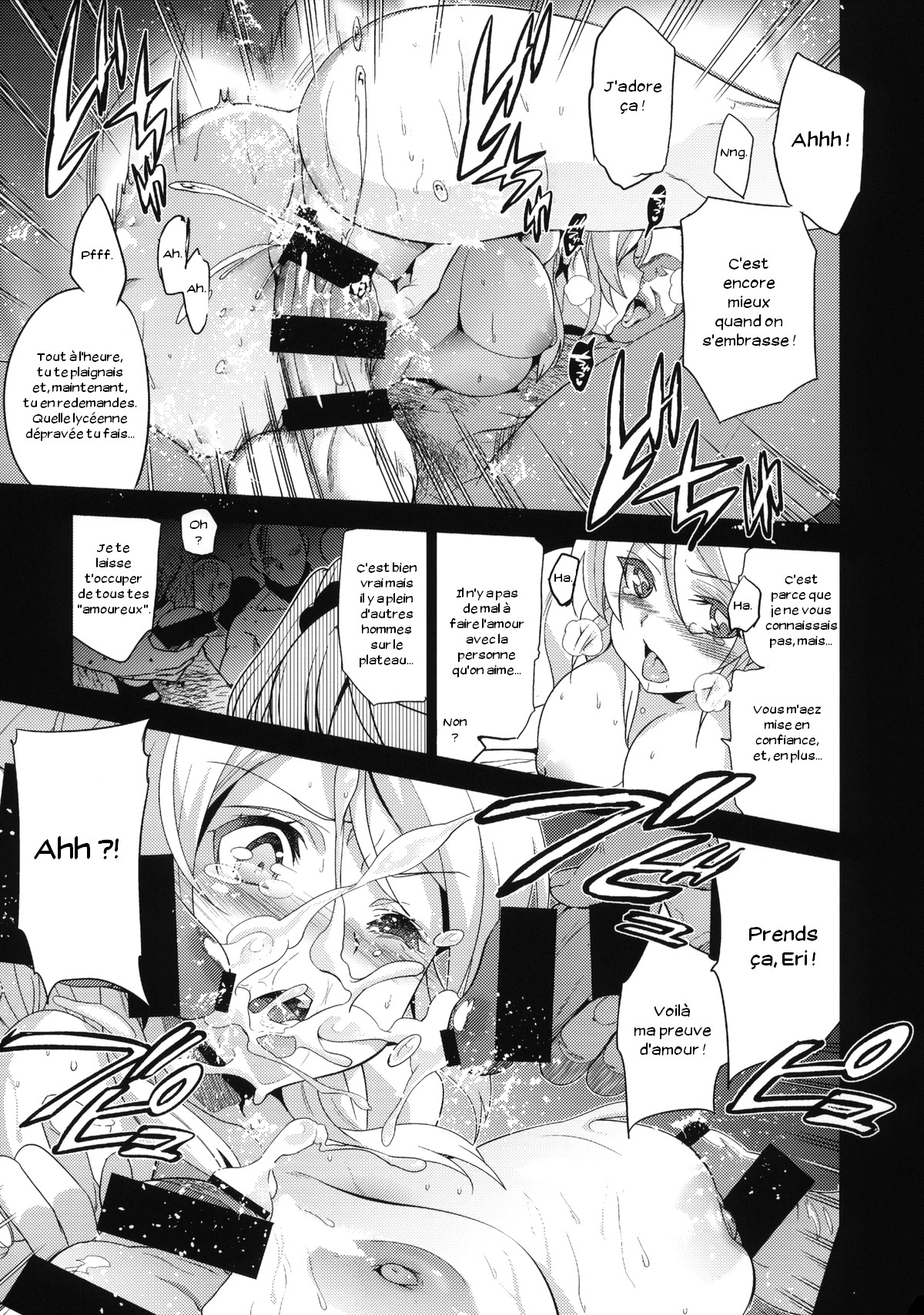 Eri Chika, Ouchi ni Kaerenai. numero d'image 16