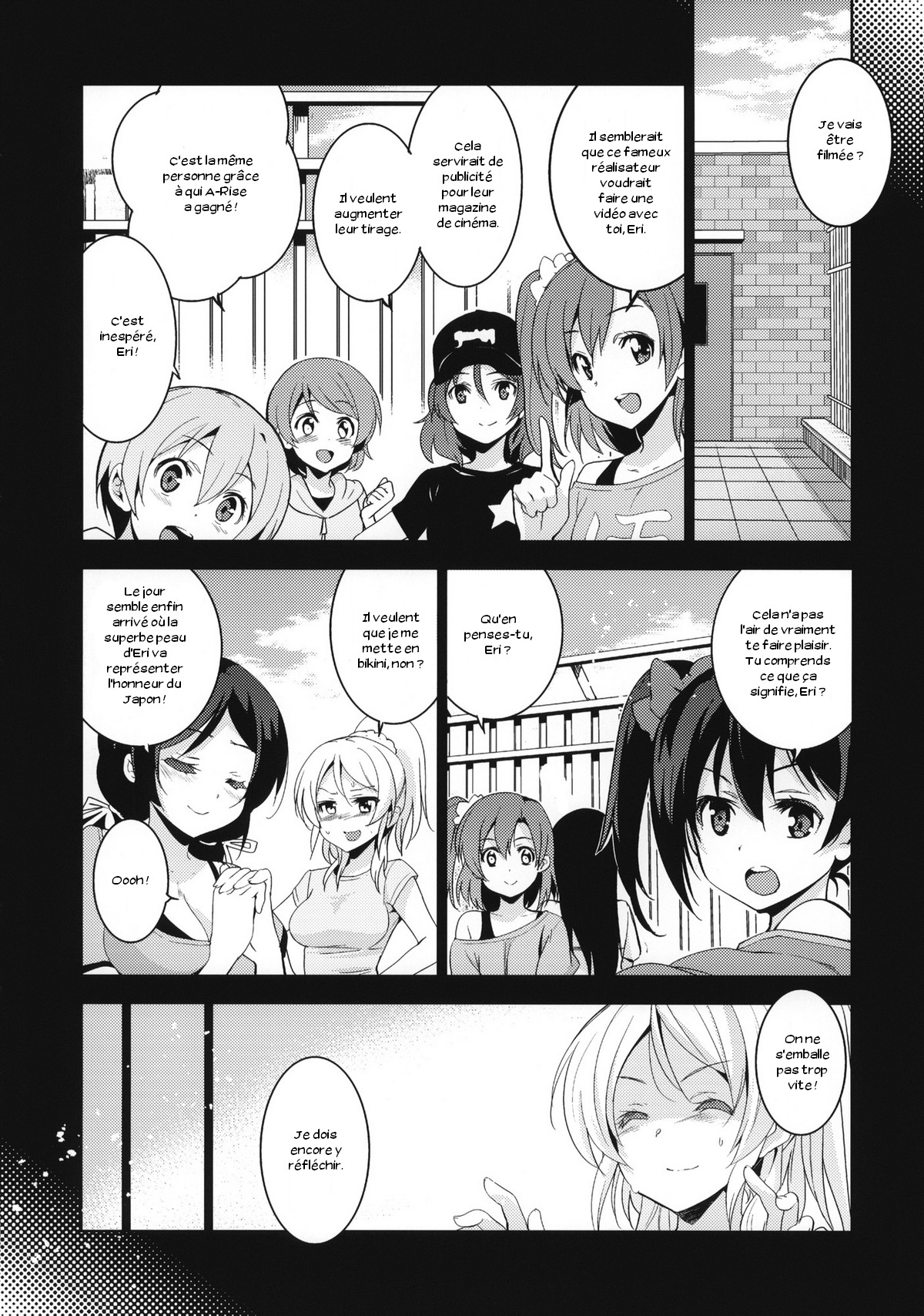 Eri Chika, Ouchi ni Kaerenai. numero d'image 3