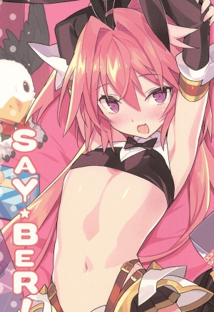 Boku wa Kimi no SAYBER!