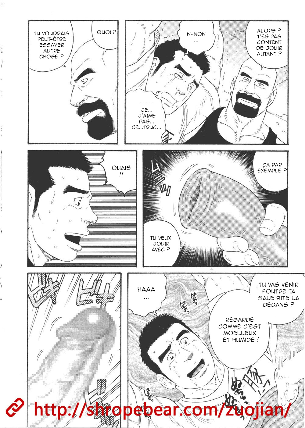 Dorei Choukyou Gasshuku numero d'image 99