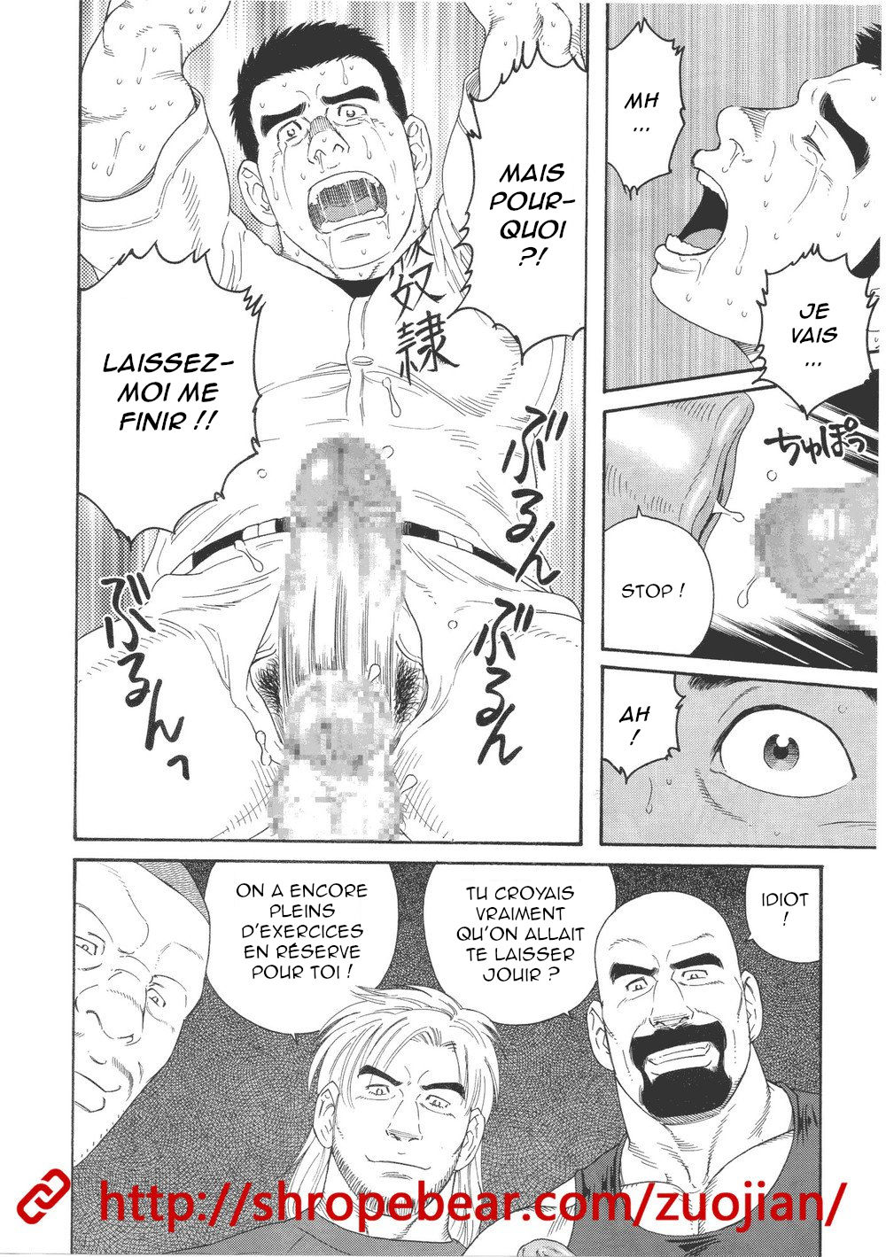 Dorei Choukyou Gasshuku numero d'image 103