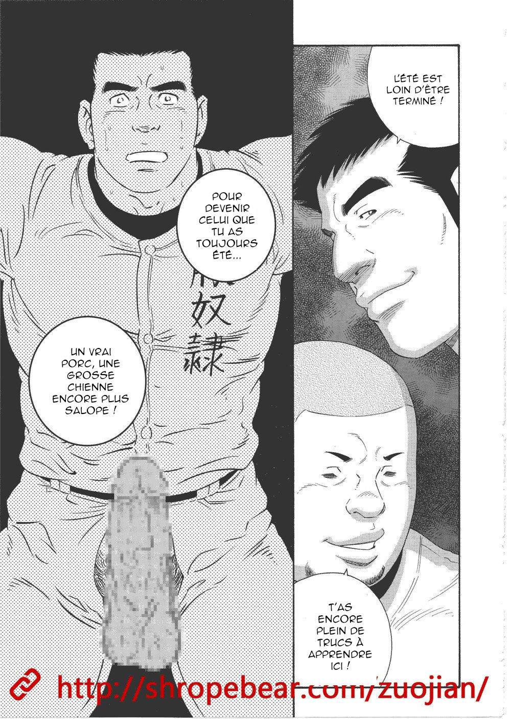 Dorei Choukyou Gasshuku numero d'image 106