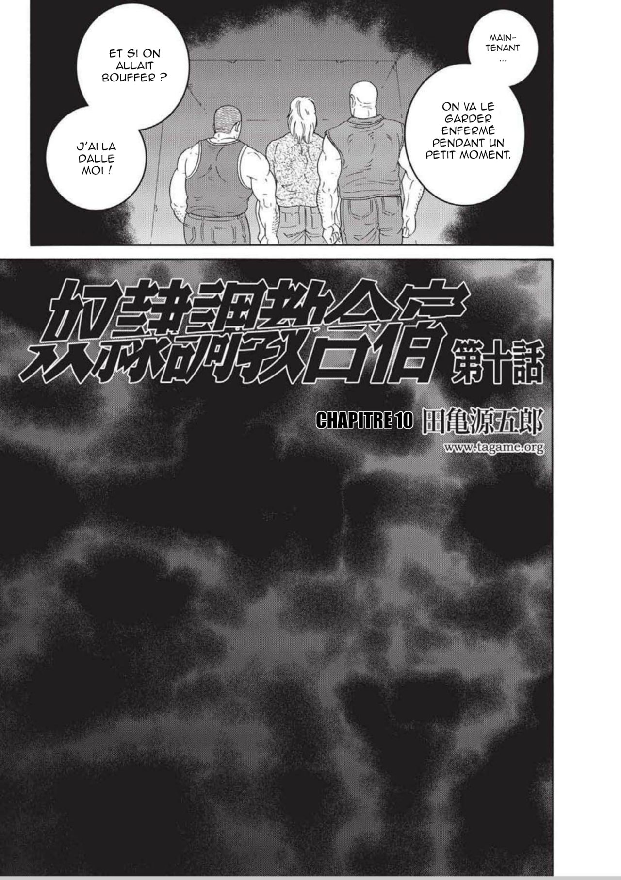 Dorei Choukyou Gasshuku numero d'image 144