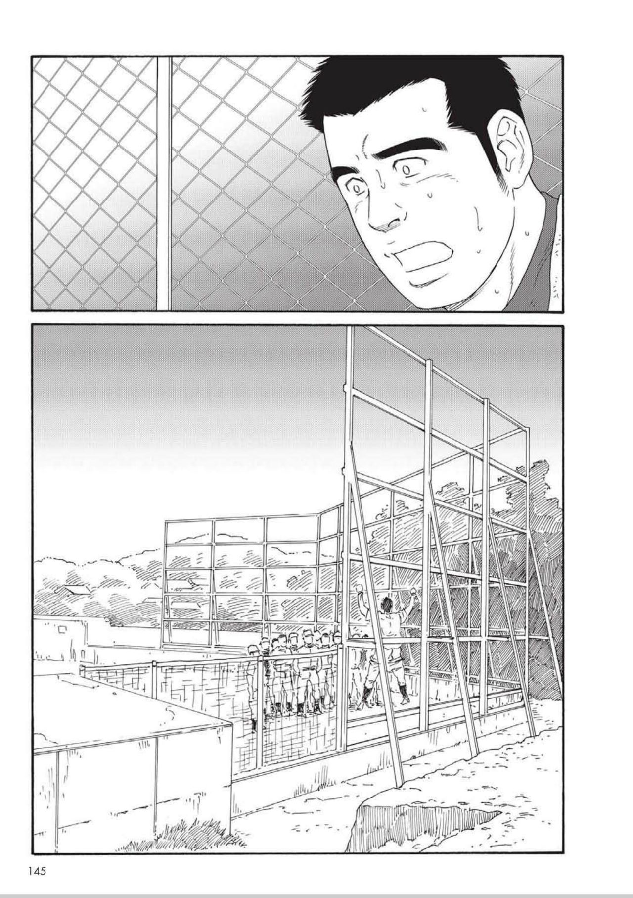 Dorei Choukyou Gasshuku numero d'image 158
