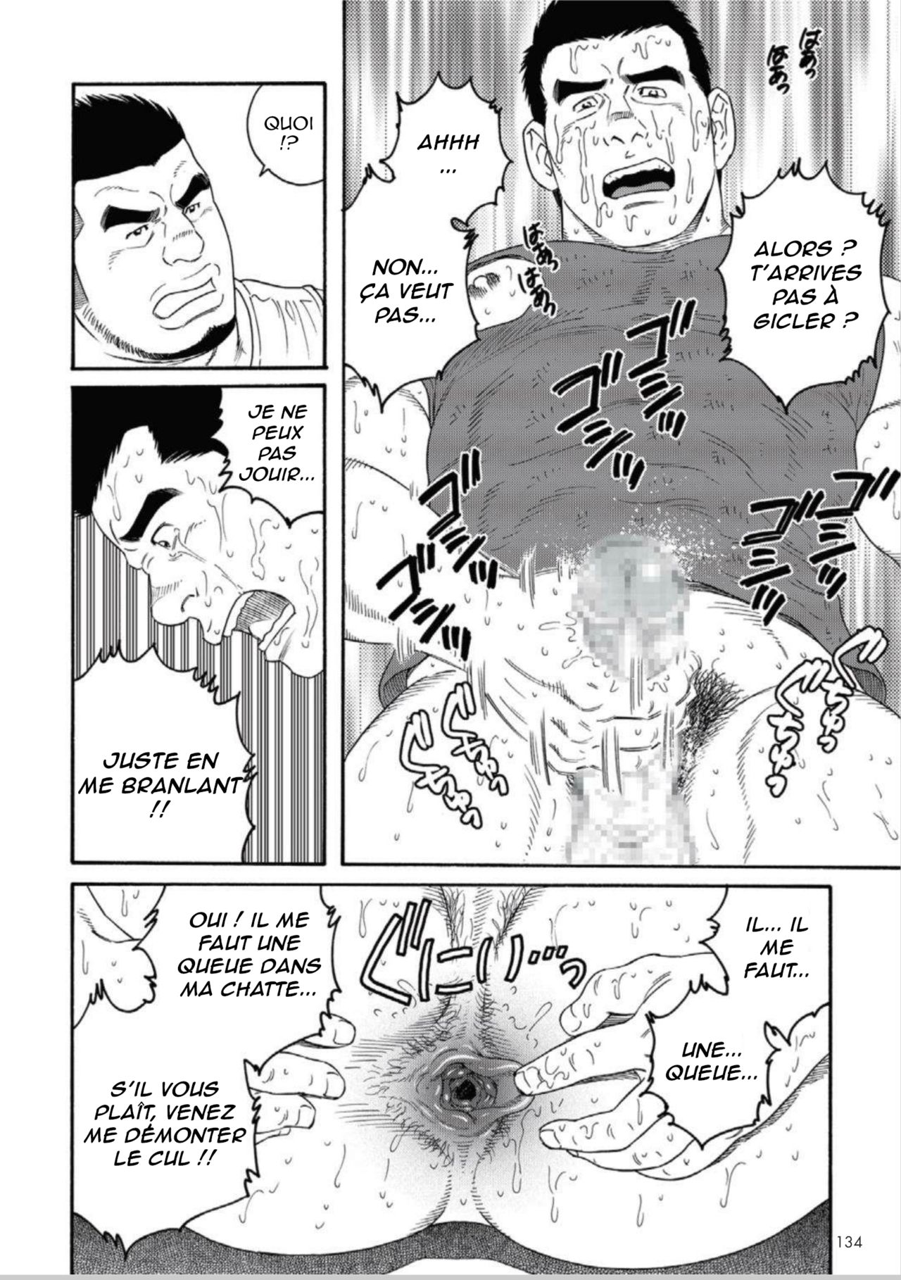 Dorei Choukyou Gasshuku numero d'image 171