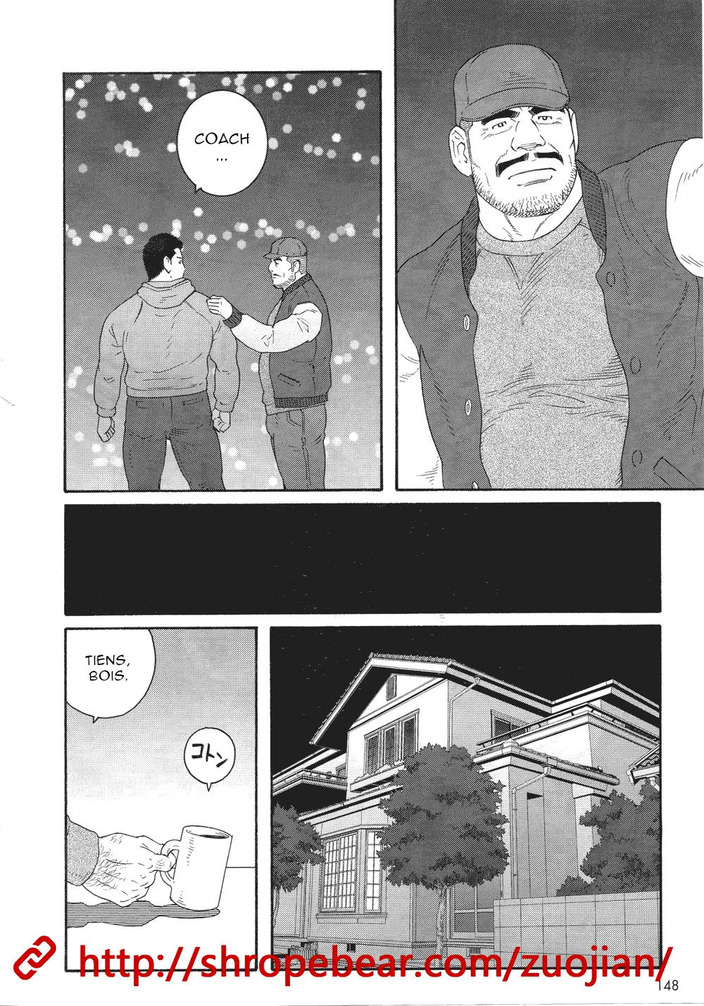 Dorei Choukyou Gasshuku numero d'image 185