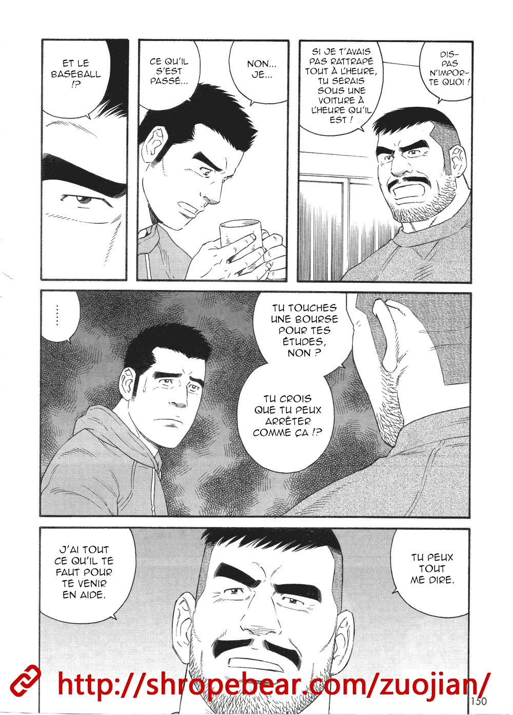 Dorei Choukyou Gasshuku numero d'image 187